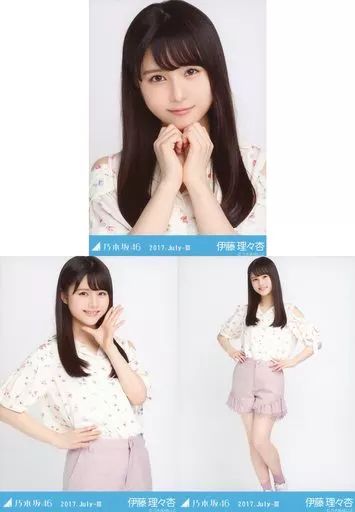 中古】生写真(乃木坂46) ◇伊藤理々杏/2017.July-III 会場限定