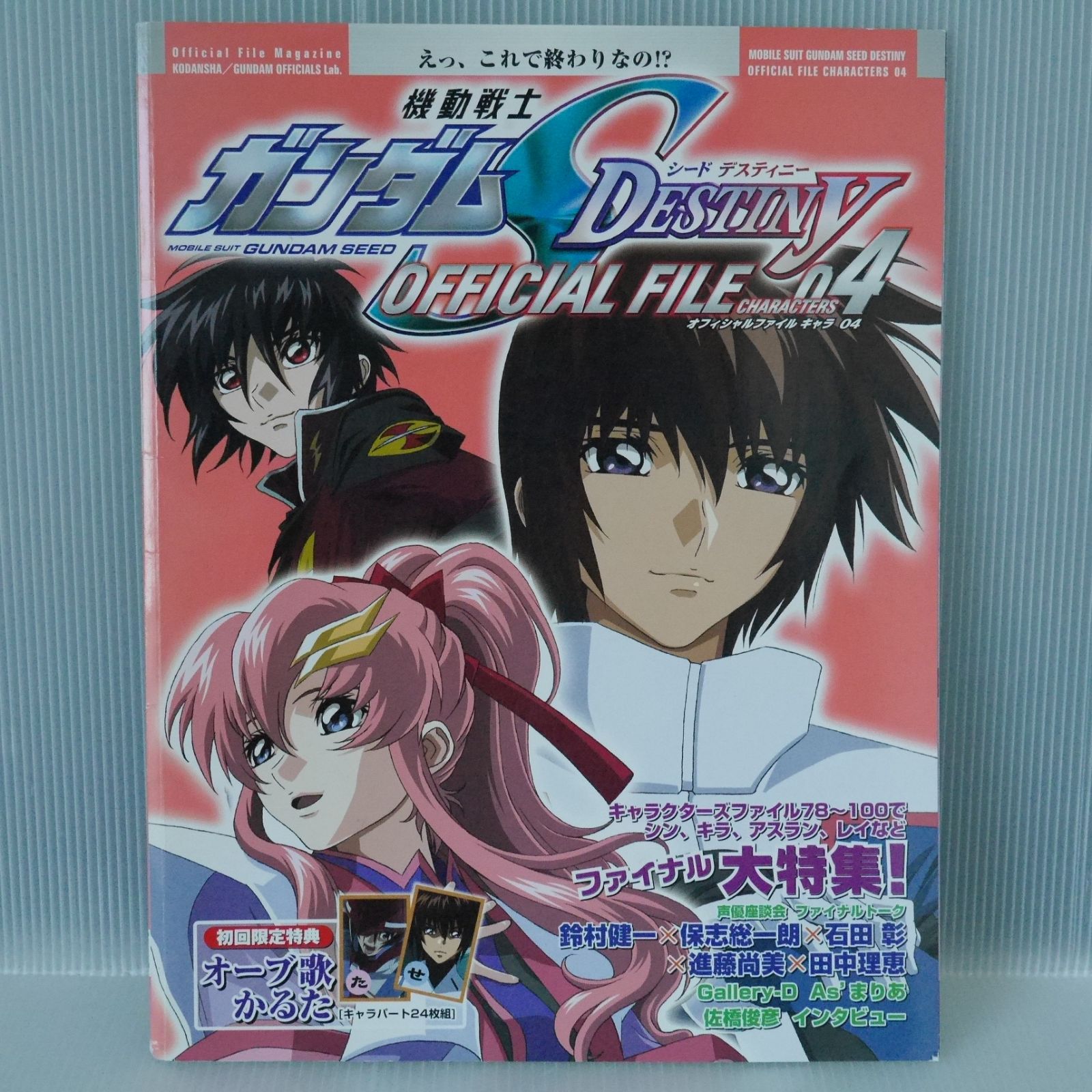 2026年最新】Yahoo!オークション -ラグビー 大学ラグビーの中古 DVD