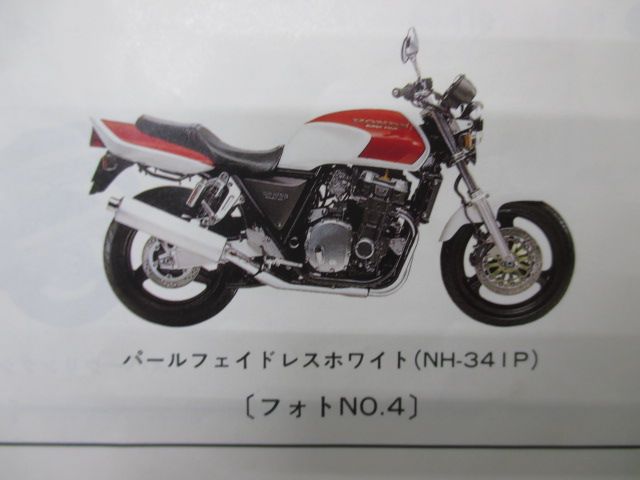 市場】CB1000SF T2 パーツリスト 4版 ホンダ 正規 バイク 整備書 SC30