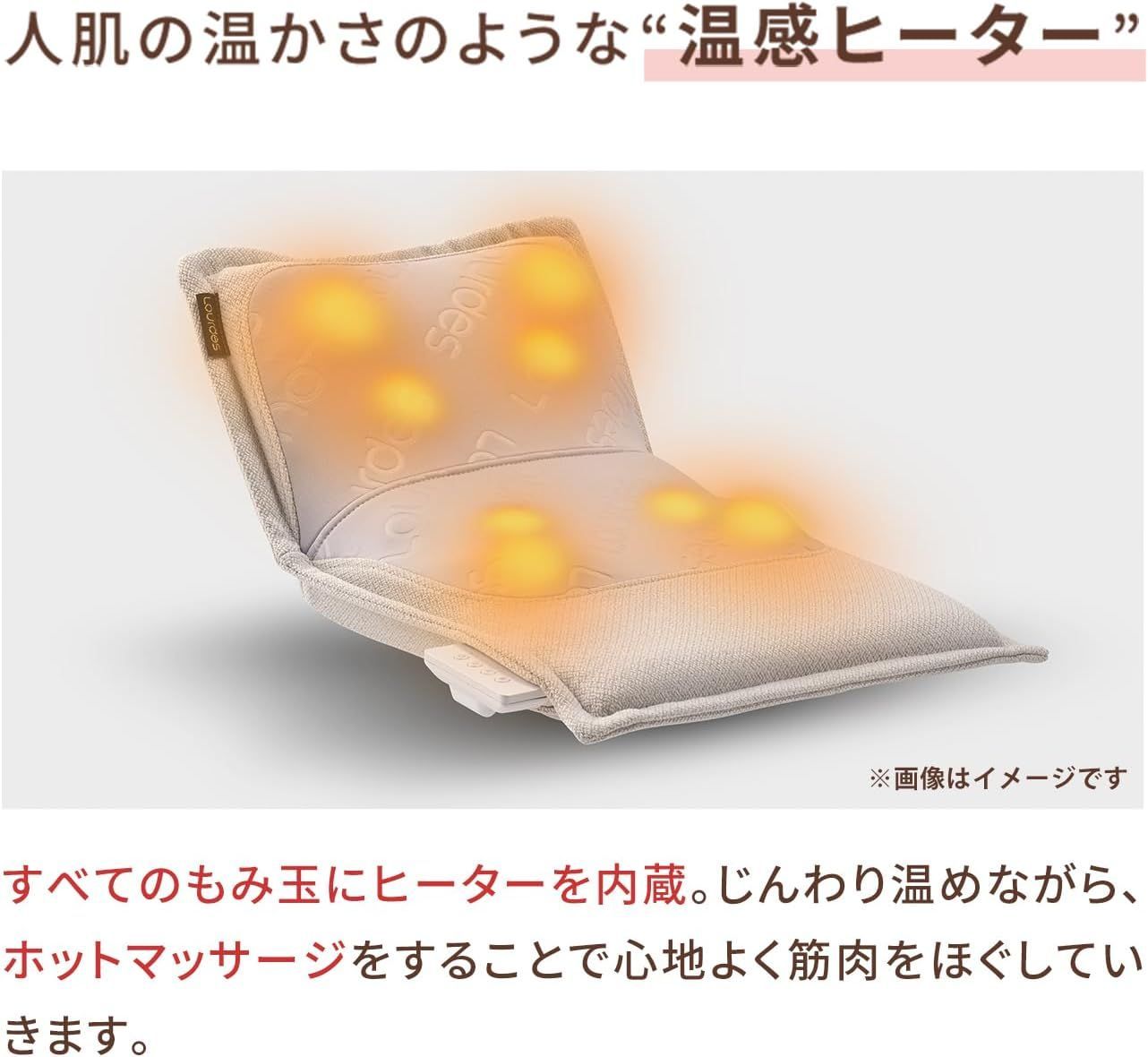 プレミアムシートマッサージャー アイボリー