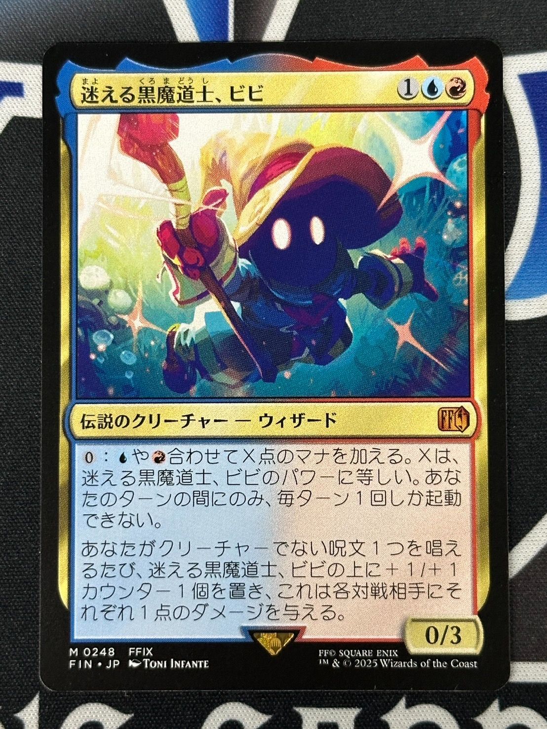 MTG】JP《迷える黒魔道士、ビビ》[FIN] M 0248 - メルカリ