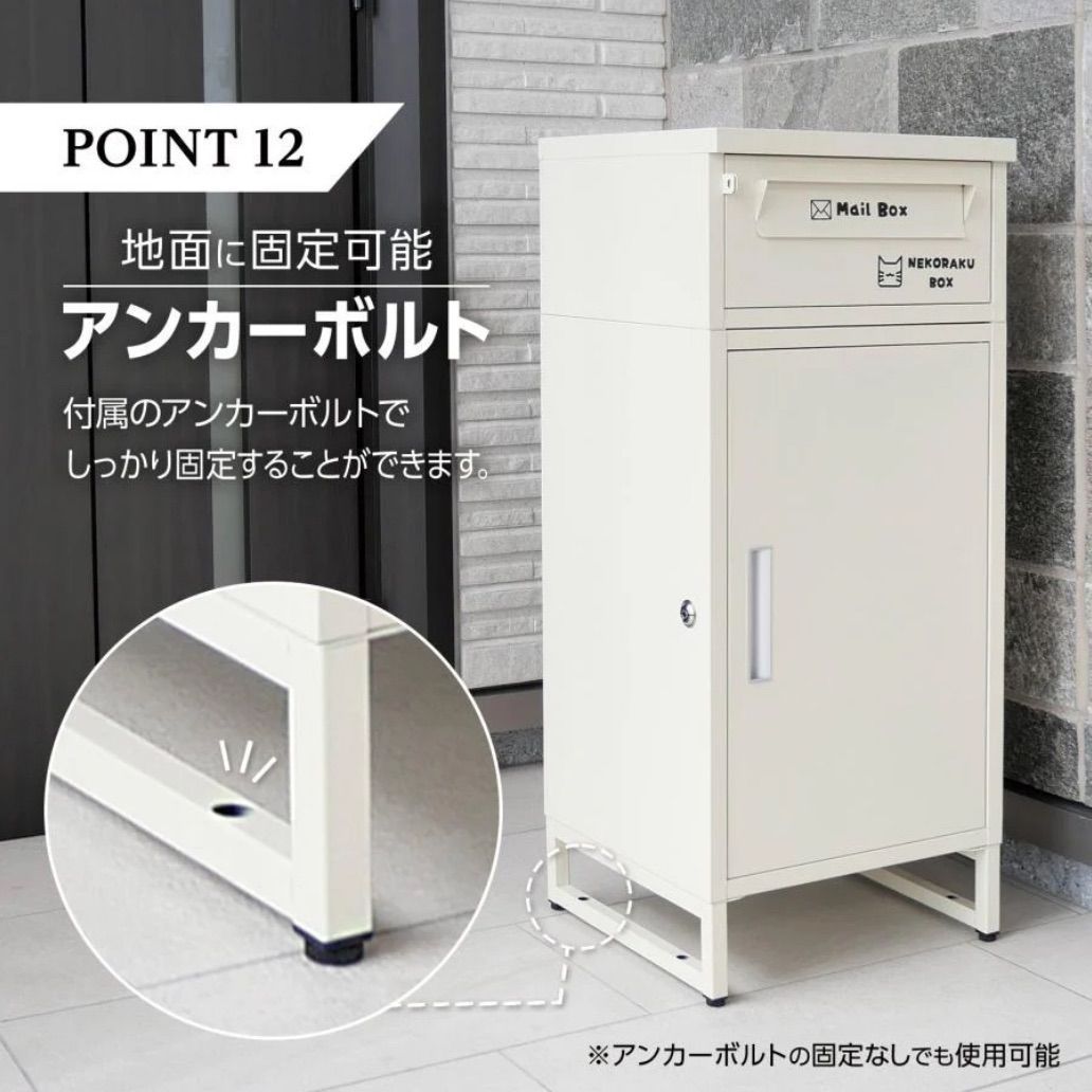 ⭐️新品【防水防犯】NEKORAKU BOX 宅配ボックス 両開き扉 A4対応 印鑑