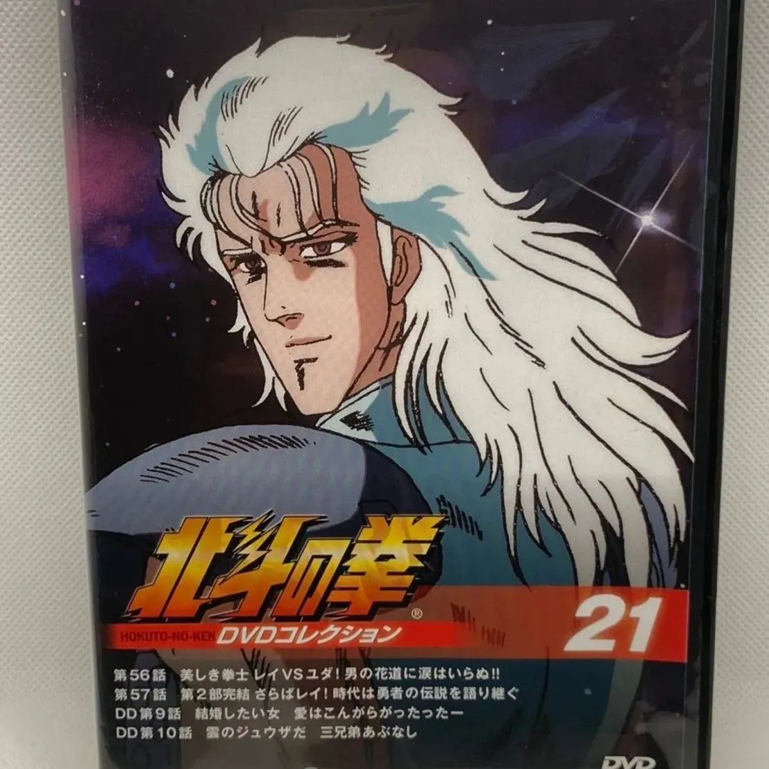 在庫一掃セール売れ筋ランキング 北斗の拳DVDコレクション1〜41 邦画・日本映画