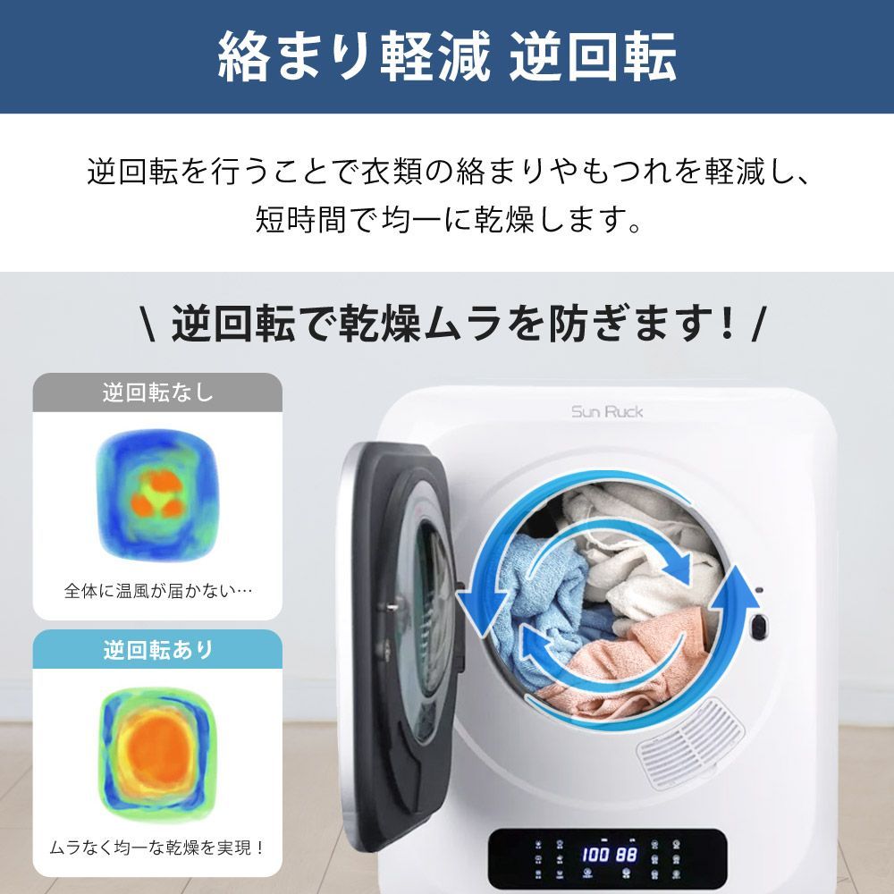  衣類乾燥機 小型衣類乾燥機 乾燥機 ミニ乾燥機 3 kg 小型タッチパネル ドラム式 時短 エコ 1人暮らし 梅雨 花粉 工事不要 乾きくんシリーズ SR ASMN 206 ホワイト グレーリミテッド 電気式乾燥機 衣類乾燥機