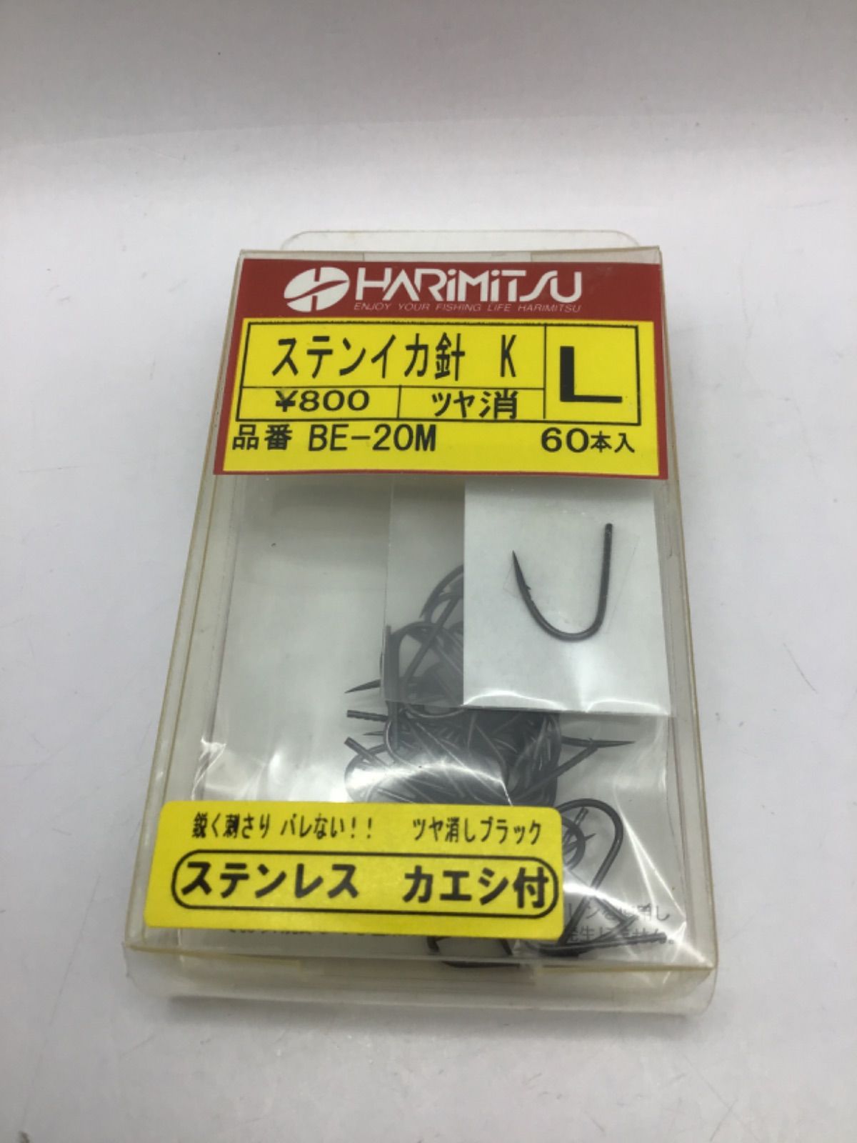 L号