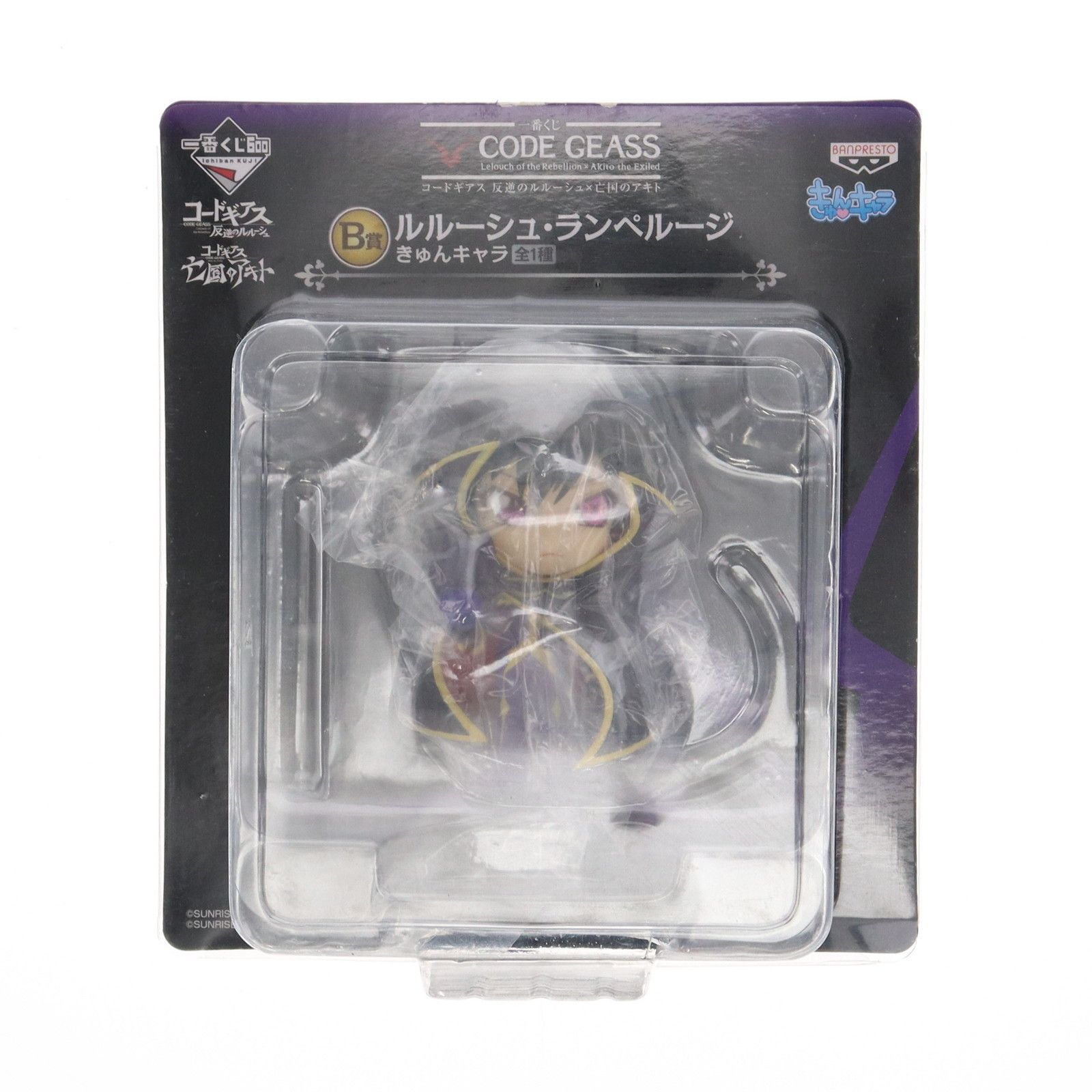B賞 ルルーシュ・ランペルージ きゅんキャラ 一番くじ コードギアス