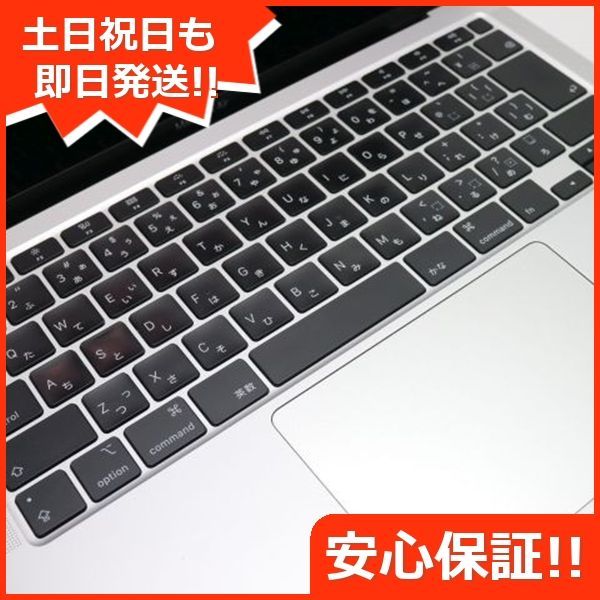 13インチ