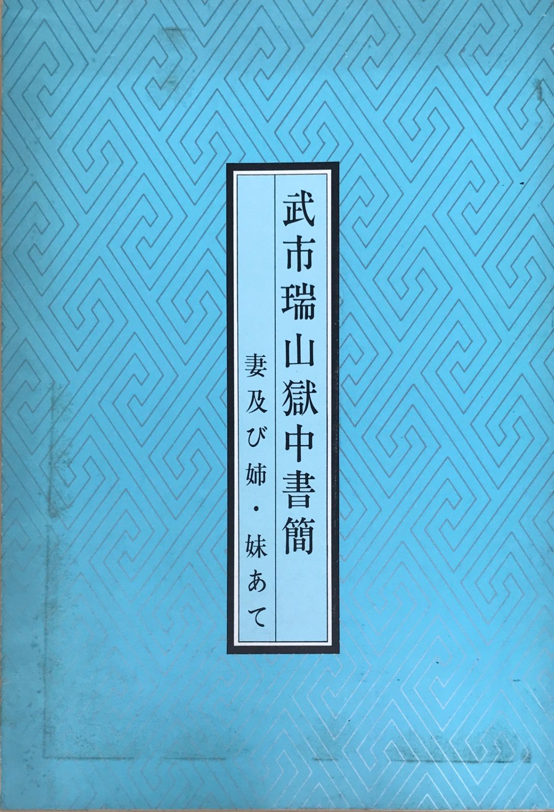 ARS9】サイファ ミストレス・オブ・カース サーリャSR+