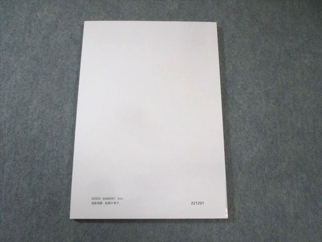 アガルート 行政書士試験 総合講義 商法 2023年合格目標 状態良品 012m4D アガルート 行政書士試験 総合講義 商法 2023年合格目標 状態