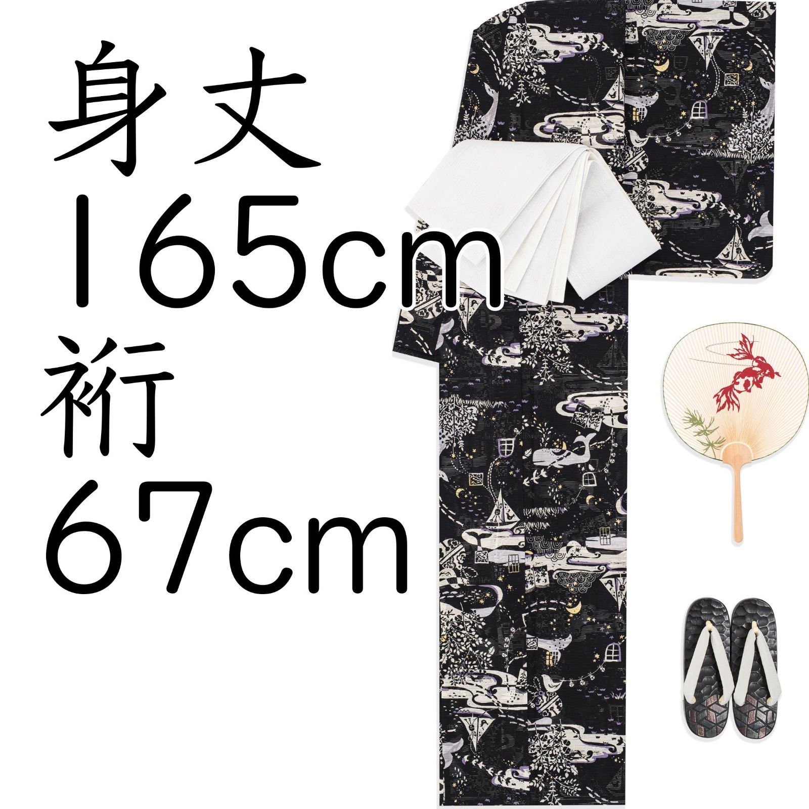 新品浴衣 みすゞうた 綿絽 鯨法会 - メルカリ