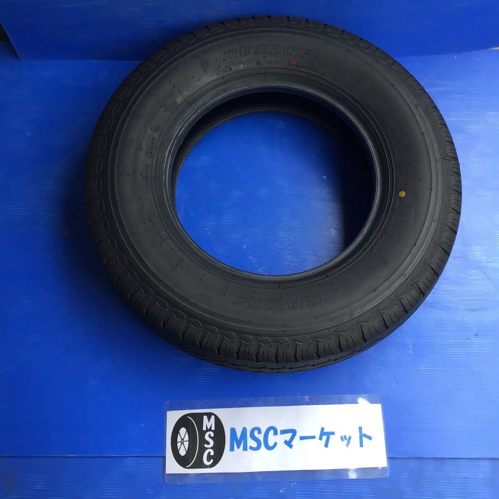 新車外し】16インチ 205/85R16 117/115 DL SP LT5 1本 【公式通販】