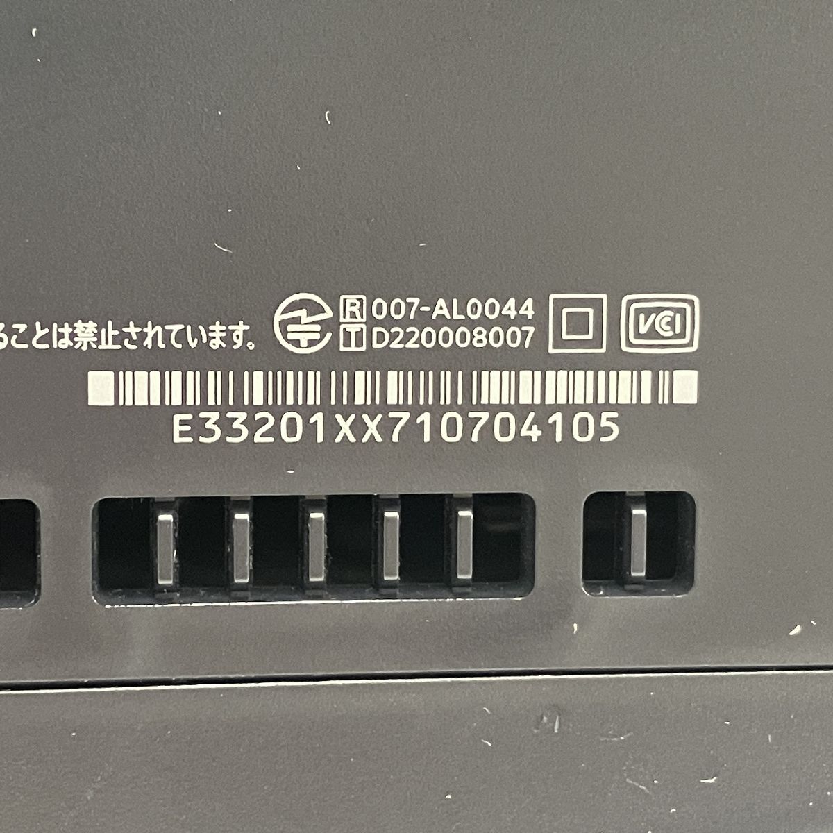 CFI-1200A PlayStation5