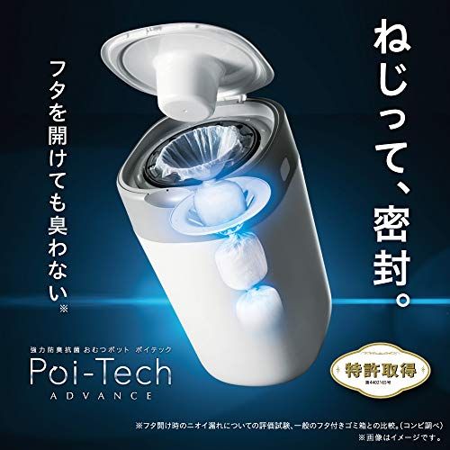 Combi Poi-Tech W 防臭機能付き ポイテック カートリッジ 6個