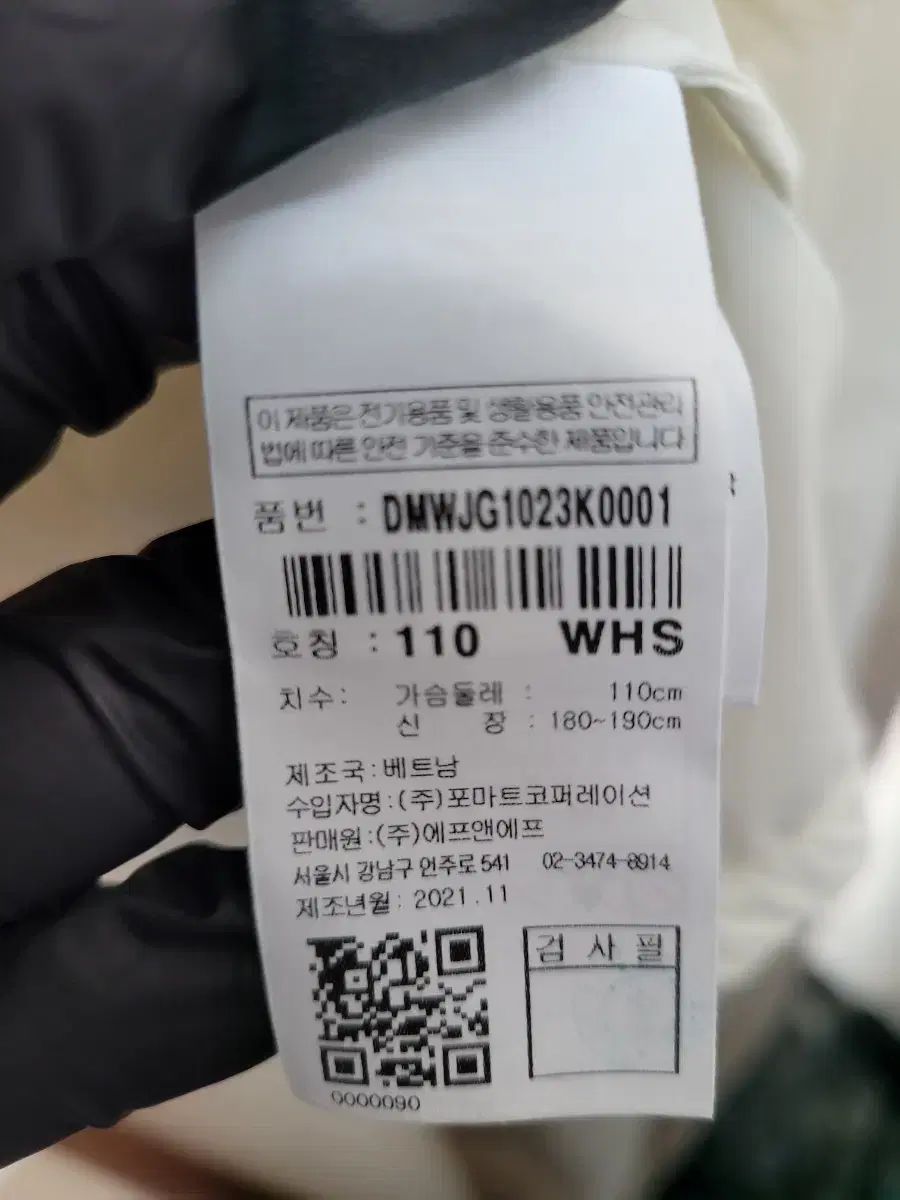 ゴルフ エクスペディション