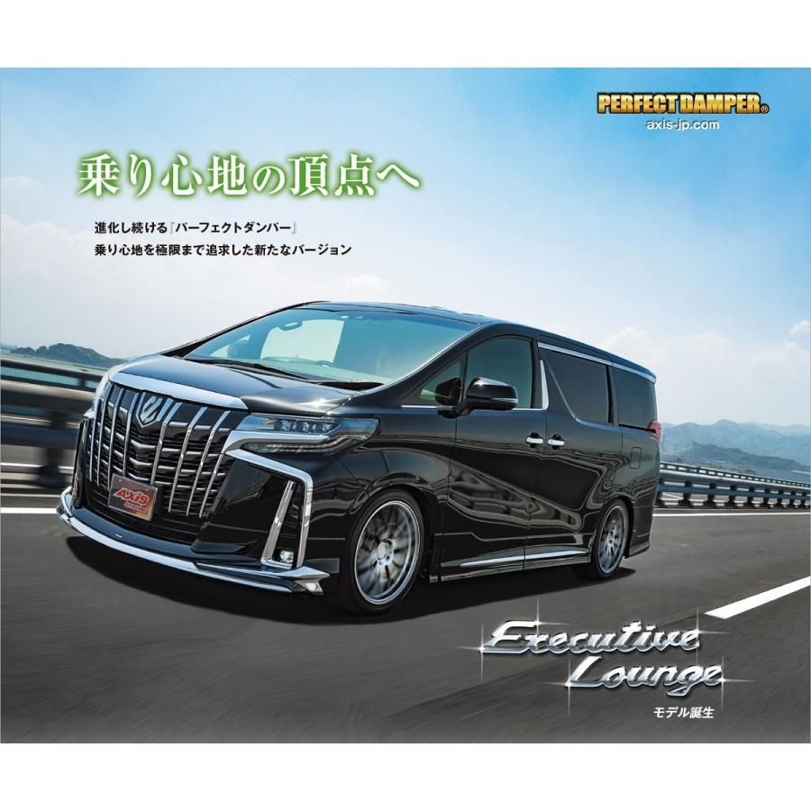【最終値下げ】　30 アルファード　パーフェクトダンパー3 車高調】30 アルファード ヴェルファイア用 パーフェクト