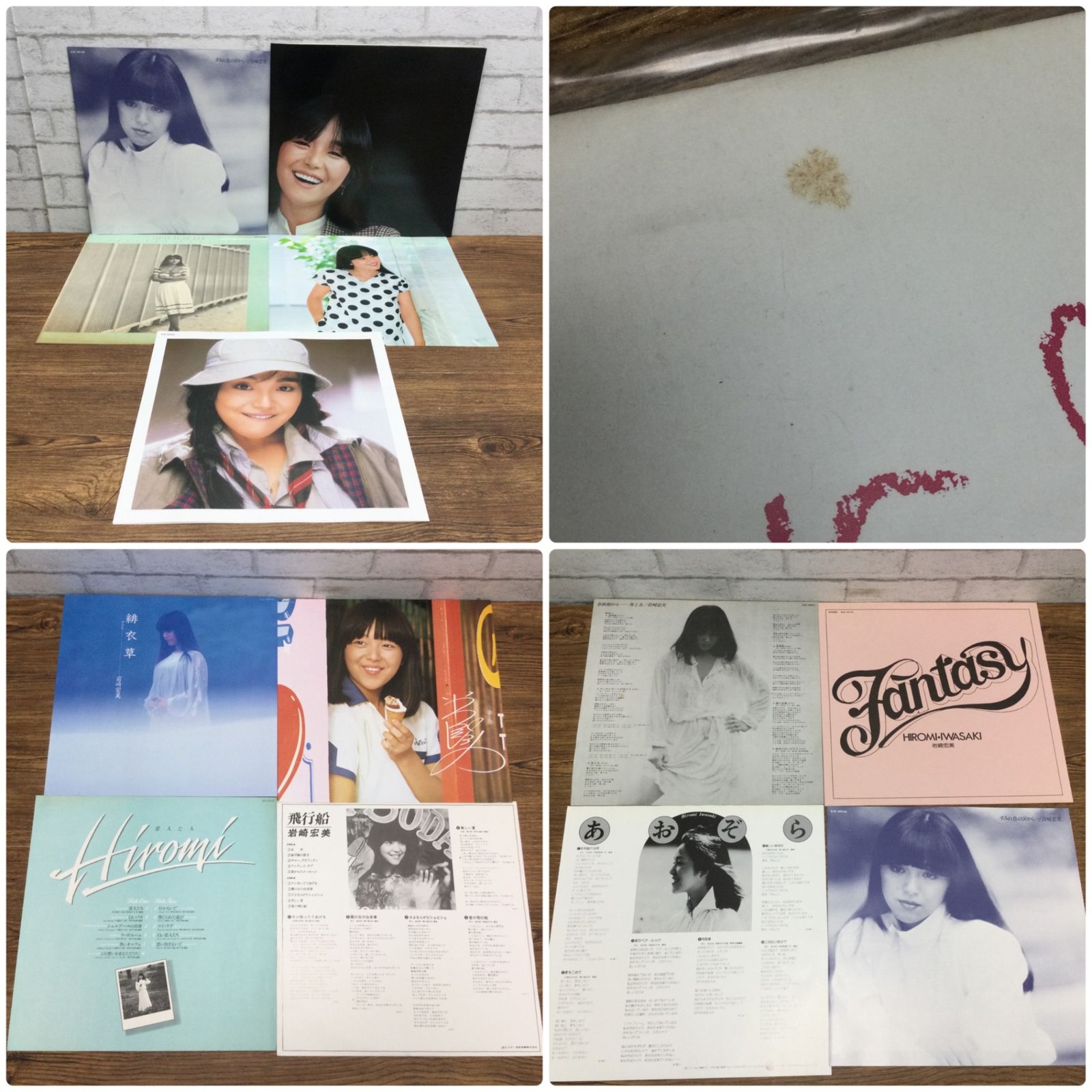 x1013)岩崎宏美 LP EPまとめてセット/LP帯付き/昭和レトロ/アイドル/岩崎良美/二十歳前/ヤマトよ永遠に/シンフォニー/ラブ・コンサート 2025年最新Yahoo!オークション -和モノlp(岩崎宏美)の中古品・新品