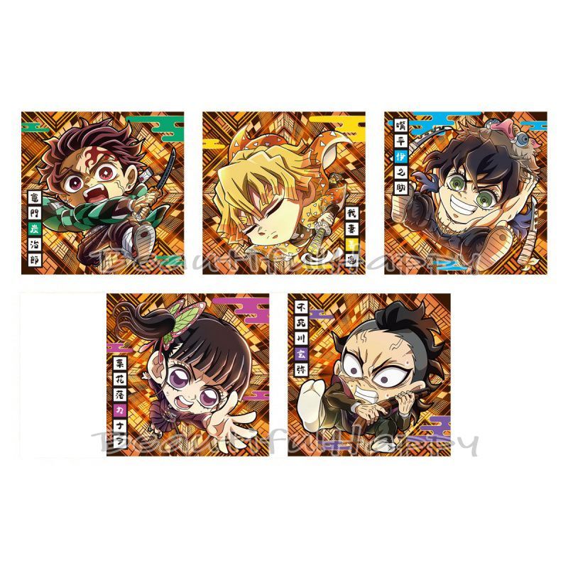 鬼滅の刃 ディフォルメシールウエハース 其ノ十三 31種 セミコンプ 鬼滅の刃 ディフォルメシールウエハース 其ノ十三 31種 セミ