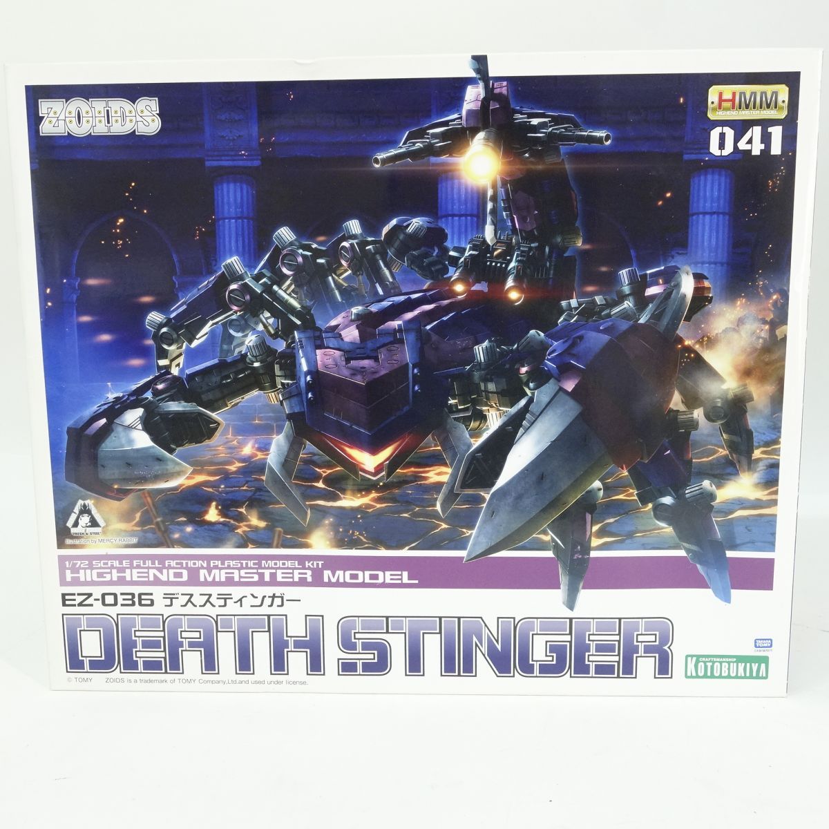 デススティンガー EZ-036 トミー 1/72 ZOIDS ゾイド Z-デステLST ZOIDS