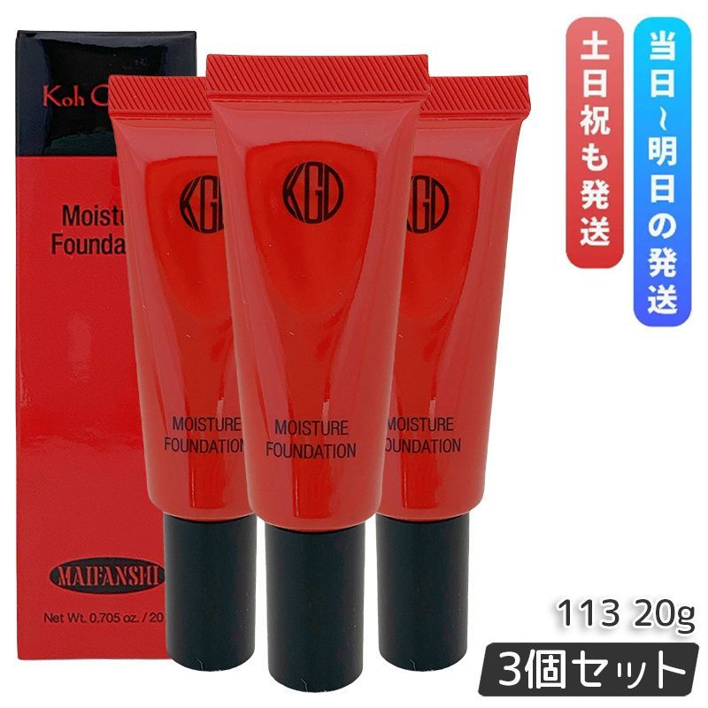 江原道 セール Koh Gen Do マイファンスィー モイスチャー