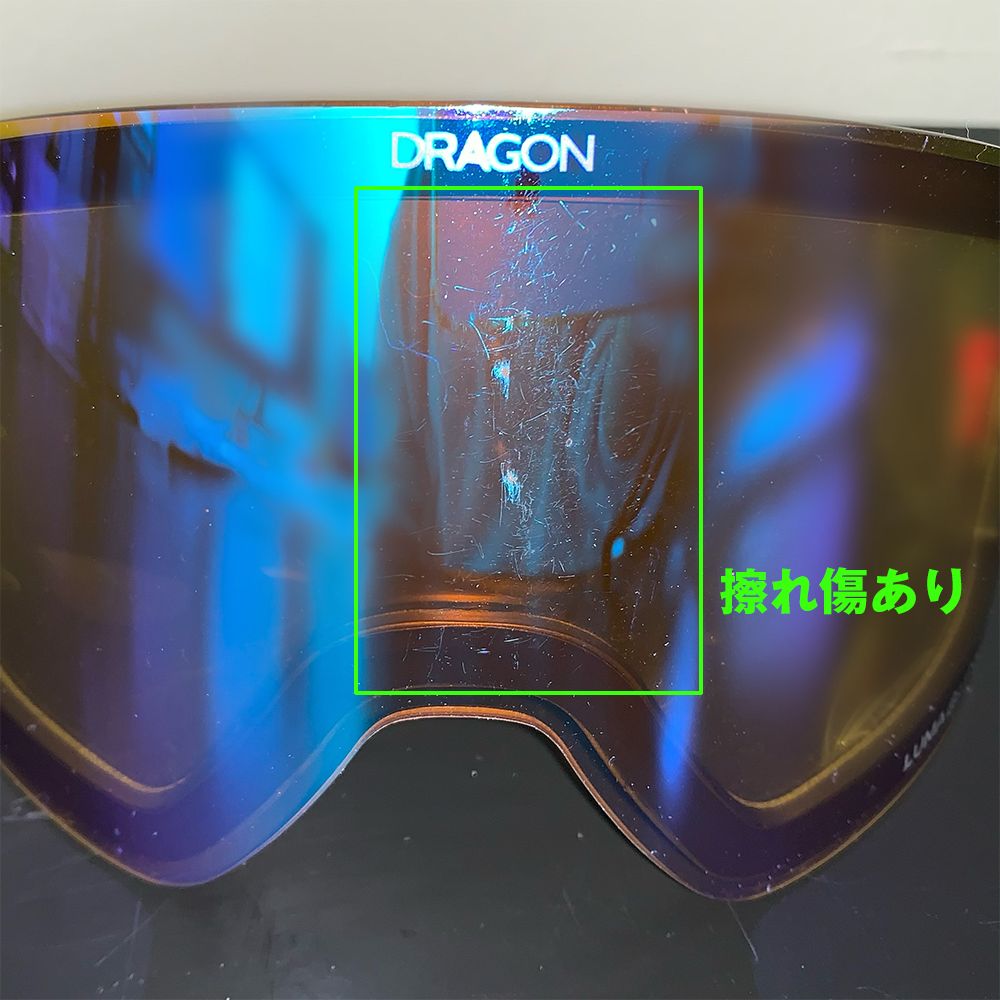DRAGON pxv2 ゴーグル ミラー レンズ傷あり