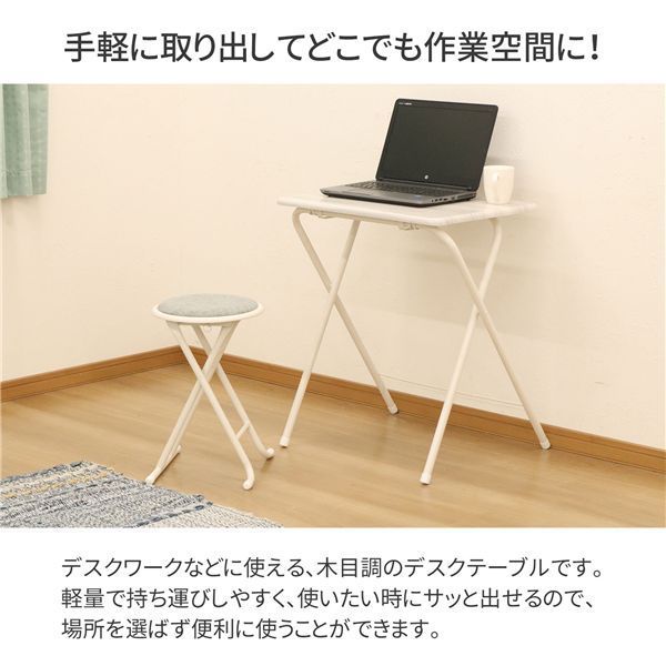 折畳テーブル チェアセット