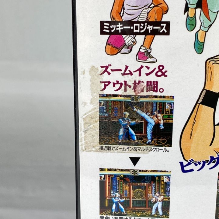 龍虎の拳 ネオジオ