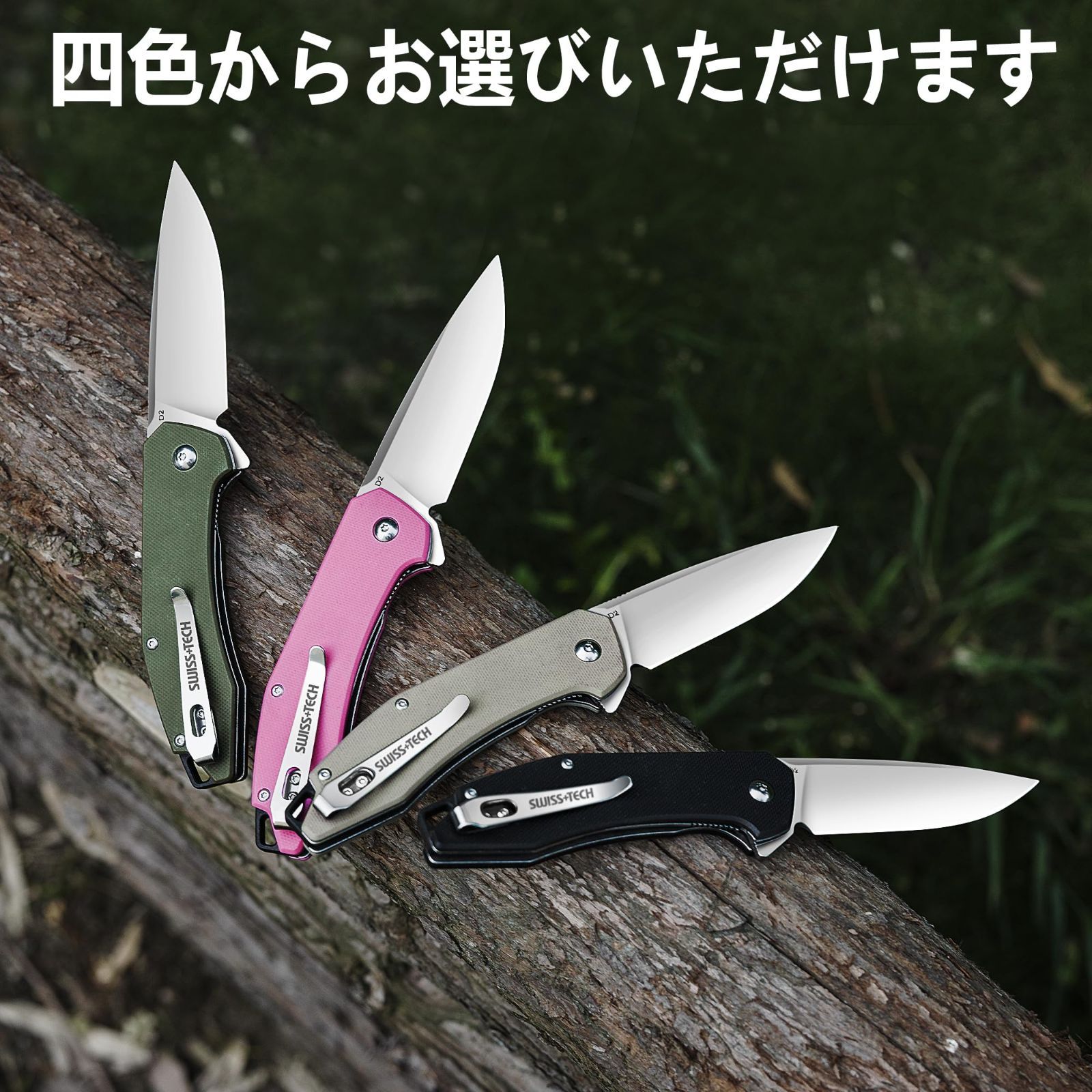 HIRO SEKI JAPAN 折りたたみナイフ VG-10.DM 多層 積層