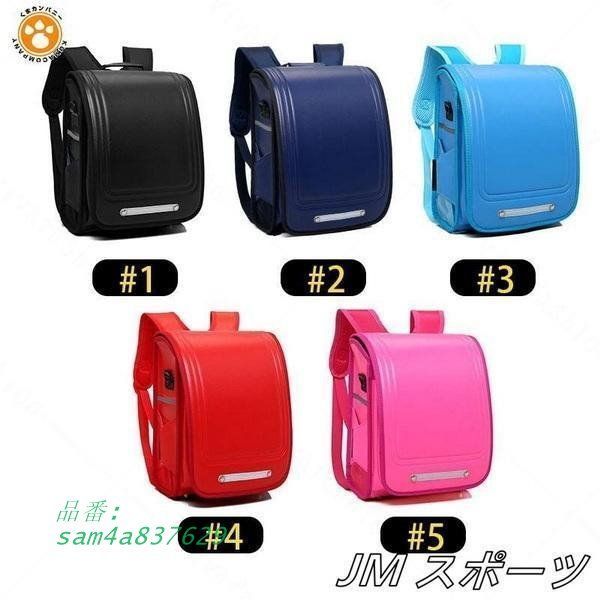 ランドセル 男の子 女の子 A 4対応 軽量 通気性 幅17 通学バッグ キッズ 大容量 おしゃれ 長27 CM 子供 am 4 837629