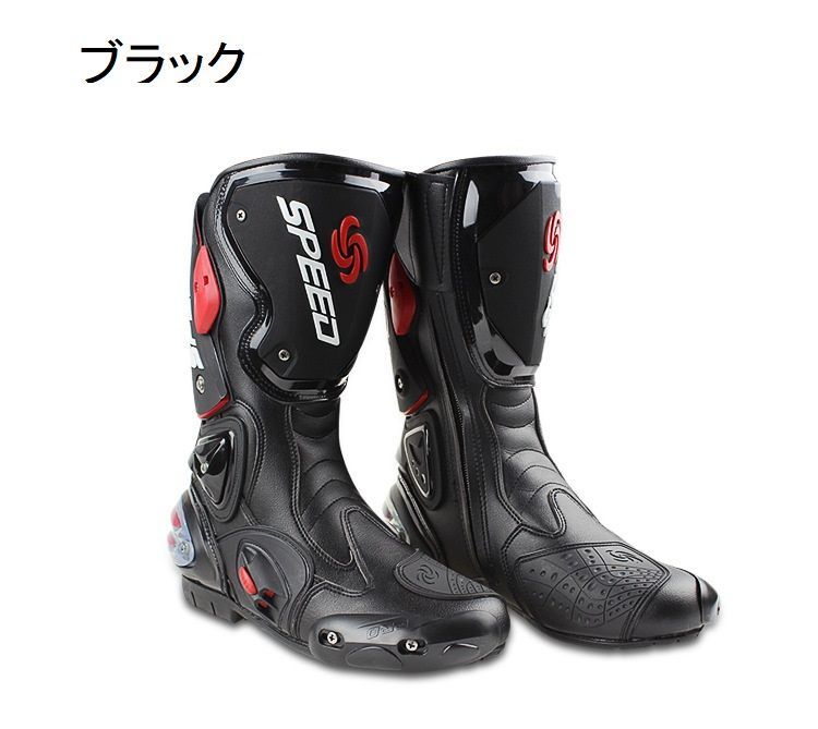 SPEED BIKERS ブーツ SPEED バイク用 レーシングブーツ ブラック