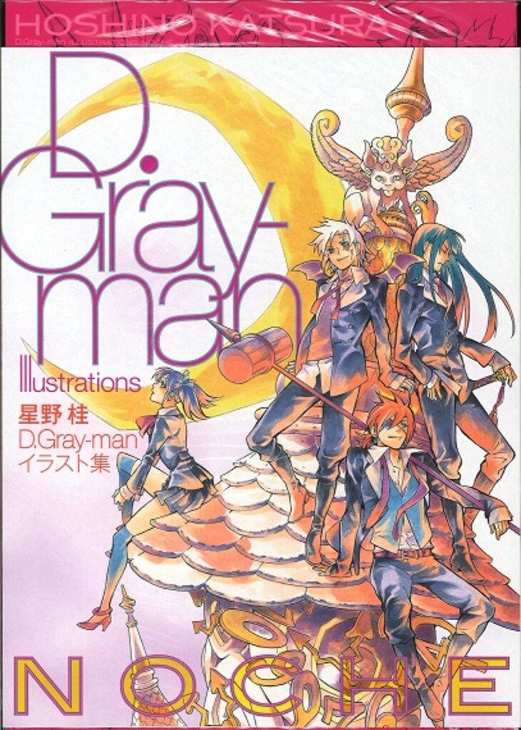 D.Gray-man 原画展 ミニポスター 第1弾 第2弾 - メルカリ