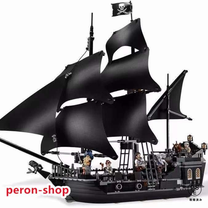 レゴ レゴブロック LEGO レゴパイレーツオブカリビアン ブラックパール号 互換品 クリスマス プレゼント