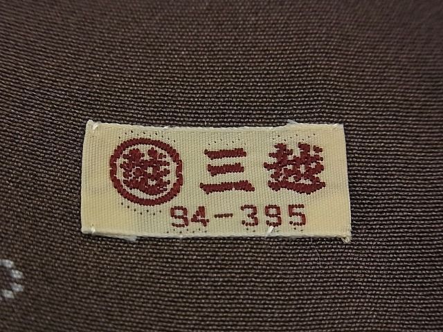 平和屋本店□極上 人間国宝 小宮康孝 般若 黒地 西武百貨店扱い 逸品4s325