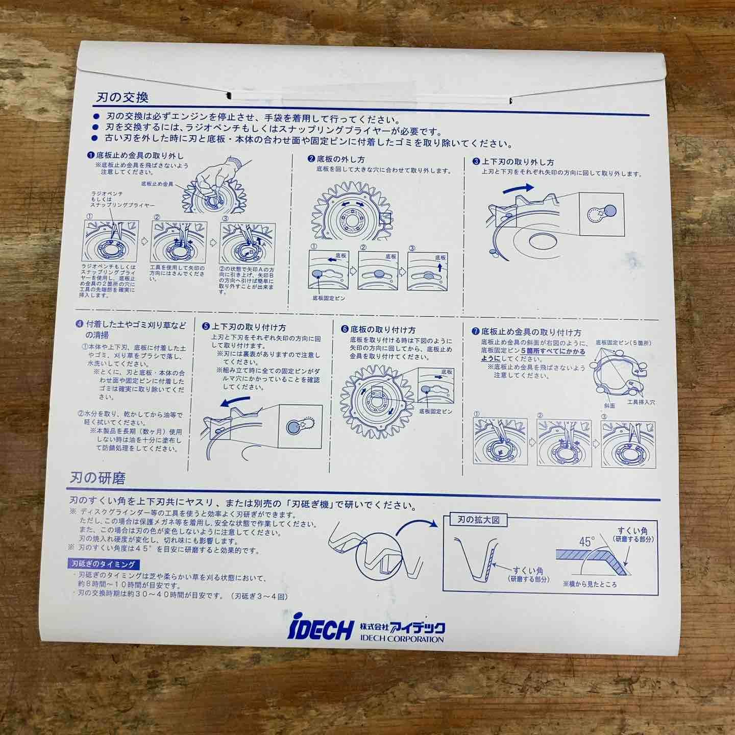スーパーカルマー