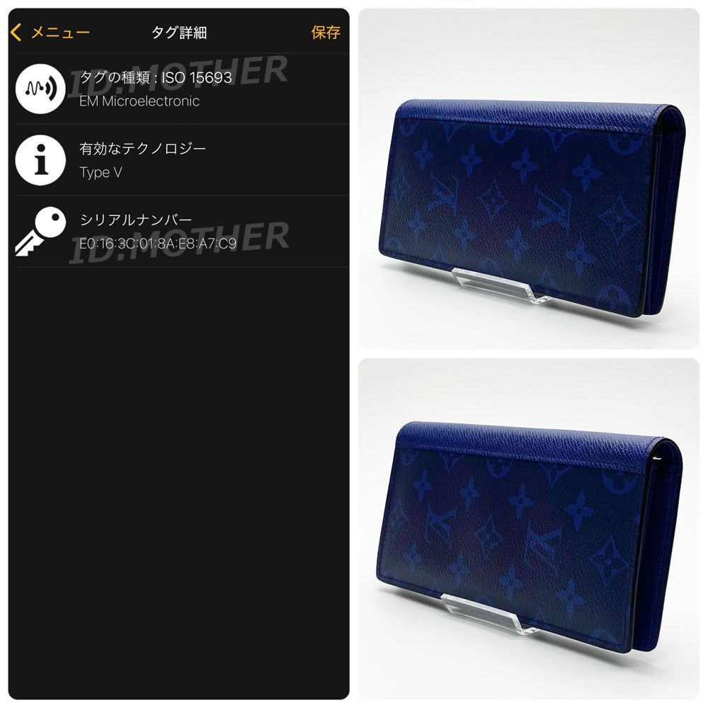 ルイヴィトン【極美品】タイガラマ　ポルトフォイユブラザ　コバルト 長財布 ルイヴィトン タイガラマ コバルト ポルトフォイユ・ブラザ 長財布 IC