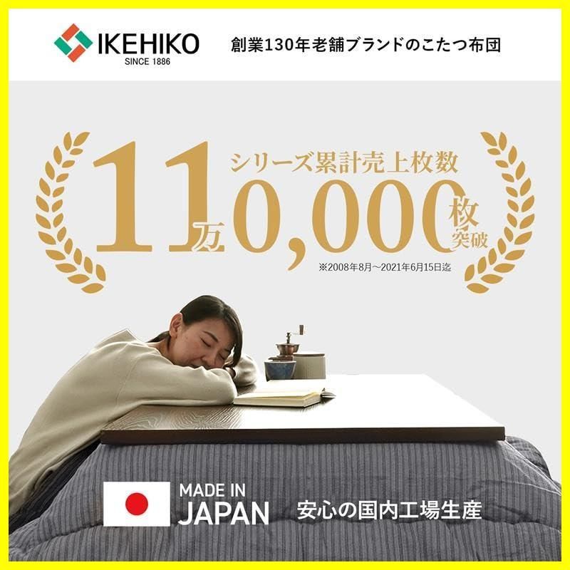 水洗いOK