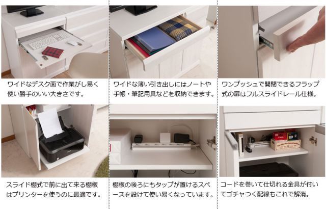 DELUX シリーズ 天然木桐 PCデスク 幅約60 ホワイトウォッシュ WWW_KANDAIZUMI_COM