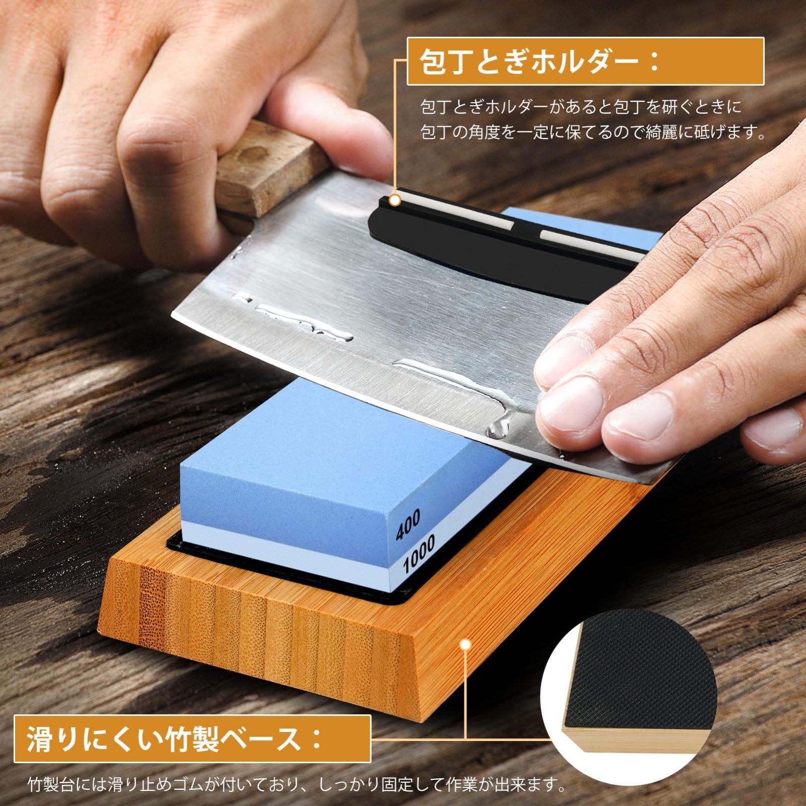 荒砥 中砥 #400#1000#3000#8000 仕上げ 大型面直し 包丁とぎホルダー