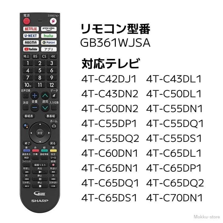 4T-C43DL1 4T-C43DN2