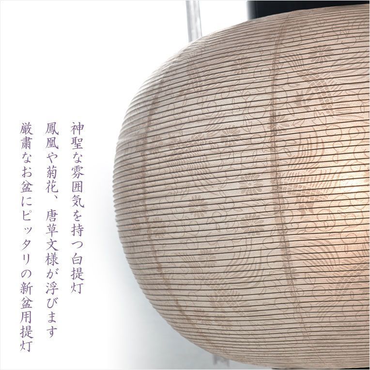 仏縁堂セレクト
