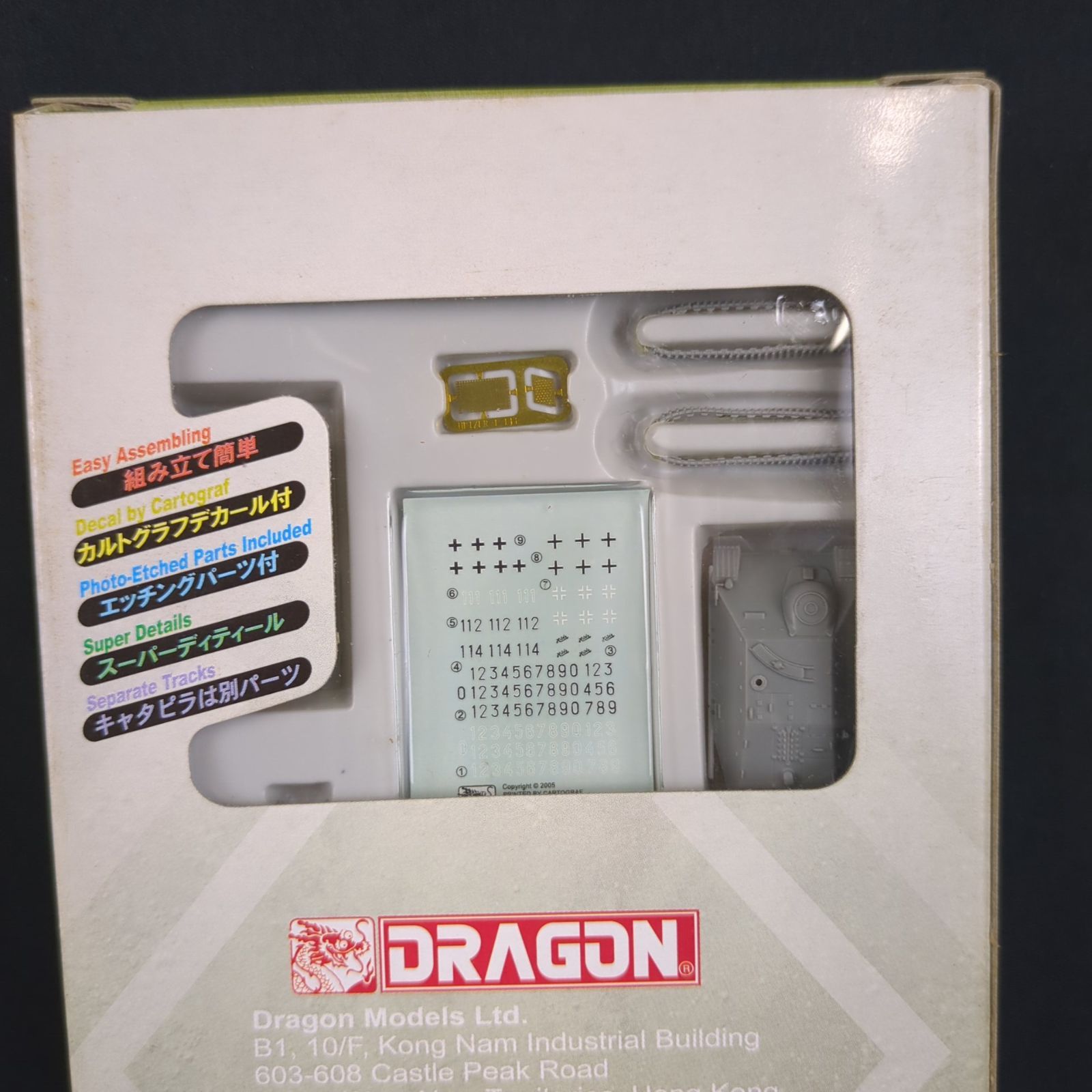 輸入キット・未開封品】ハセガワ / ドラゴン 14029 パンツァーコープ29