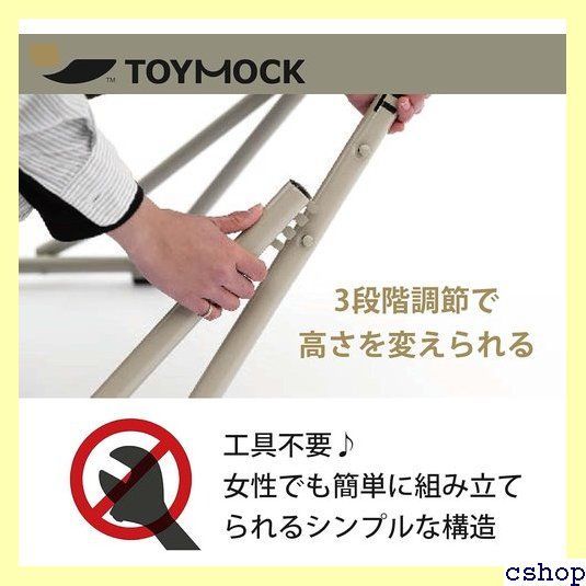 TOYMOCK トイモック ハンモック 自立式 コンパクト 折り畳み 714 ショップ