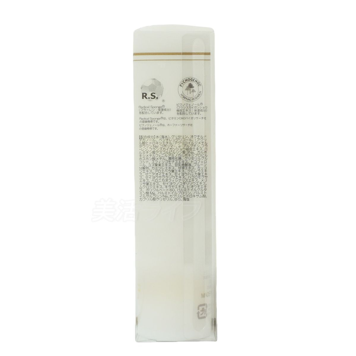 ♡ ドクターリセラ　美白 スーパーホワイトエクストラ　30g 2本 楽天市場】【リニューアル】【2個セット】ドクターリセラ スーパー