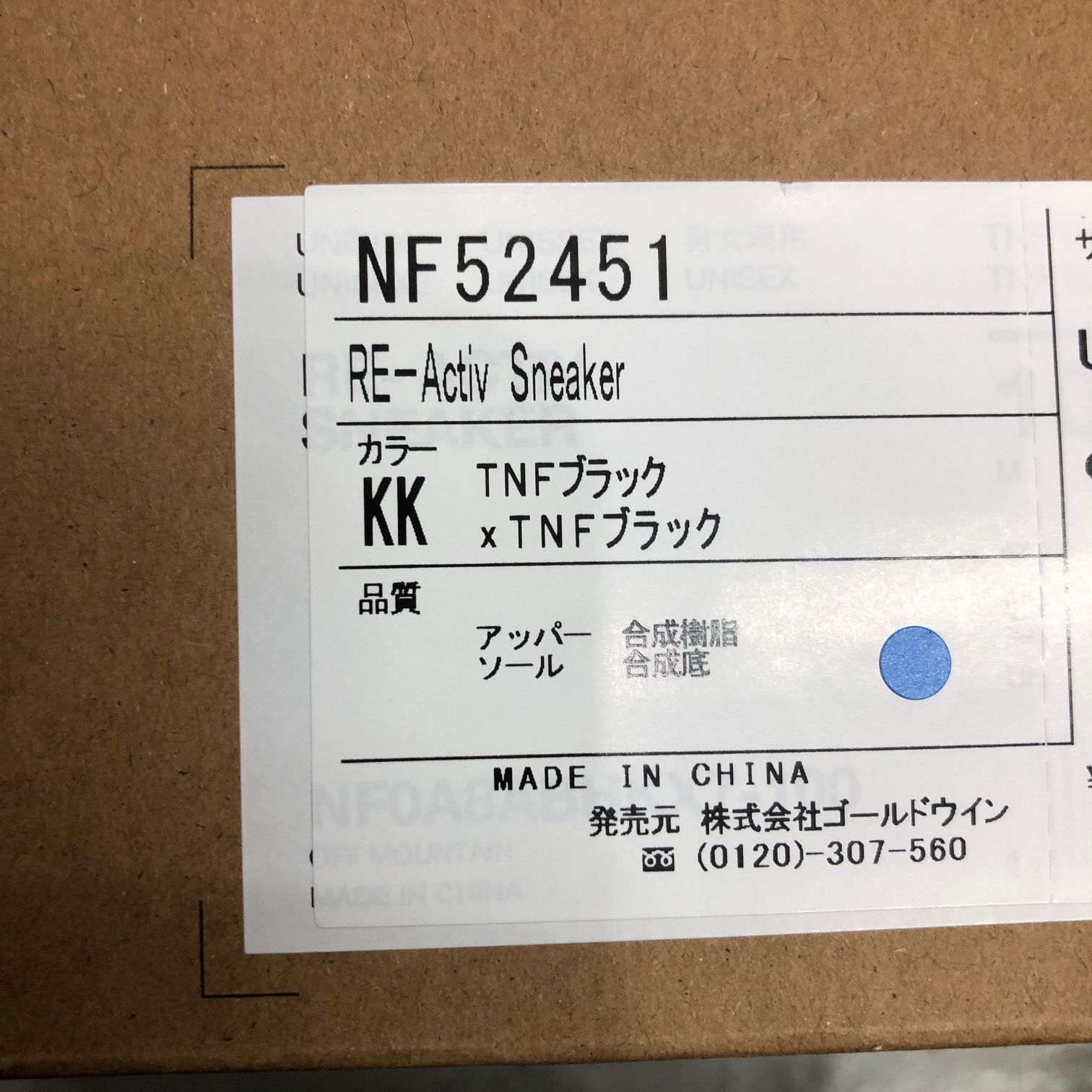 THE NORTH FACE RE-Activ Sneaker リアクティブ スニーカー スポーツサンダル ノースフェイス NF52451   28cm 76896A2