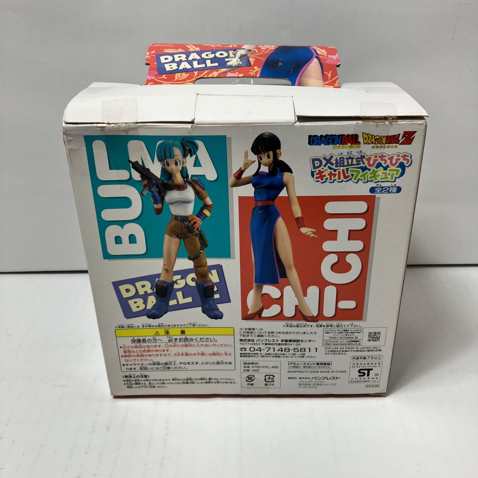瀬戸店】チチ DX組立式ぴちぴちギャルフィギュア バンプレスト