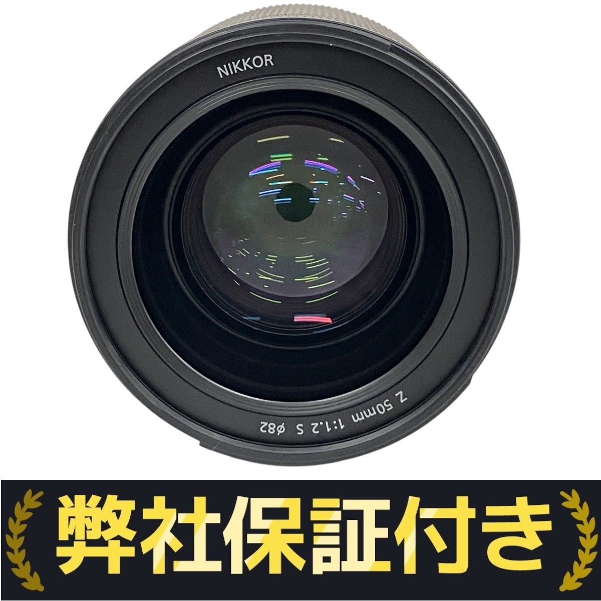 Nikon NIKKOR Z 50mm F1.2 S 大口径 単焦点レンズ Zマウント
