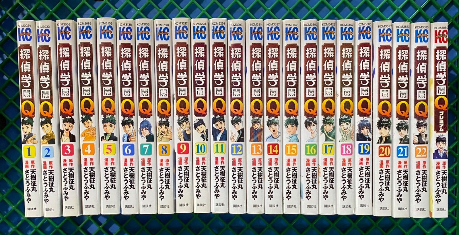 探偵学園Q 全22巻完結セット+おまけ付き！ 講談社コミックス - メルカリ