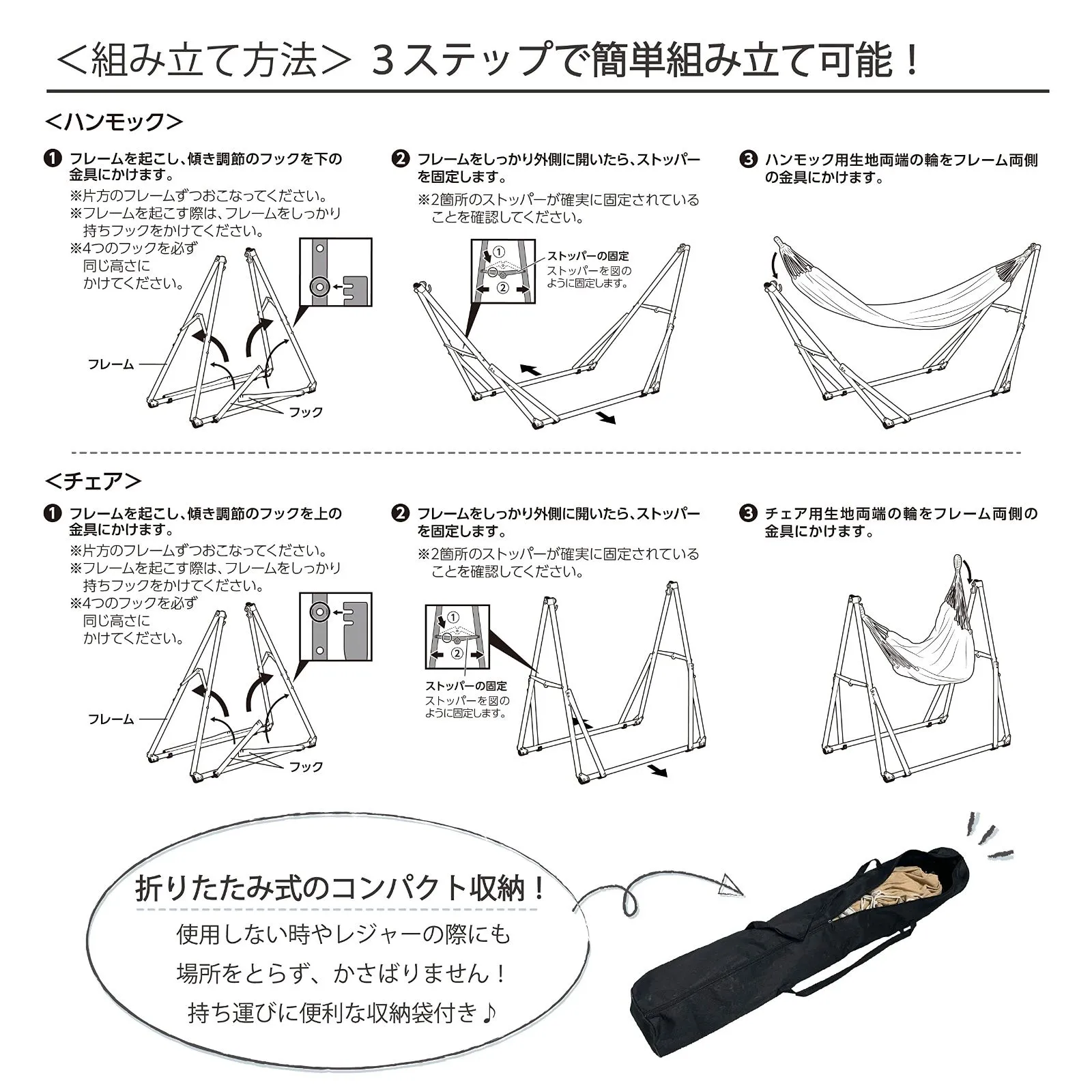 武田コーポレーション 【アウトドア・自立式・ベッド・チェア