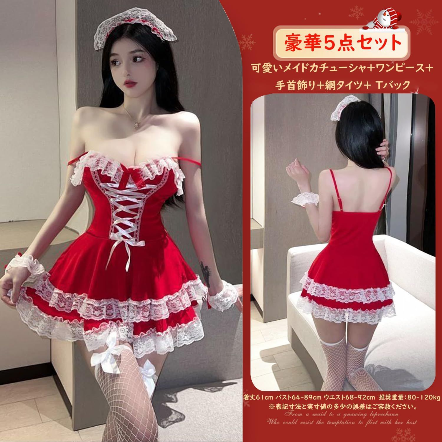 在庫セール】レディース サンタクロース コスプレ セクシー 在庫セール】レディース サンタクロース コスプレ セクシー