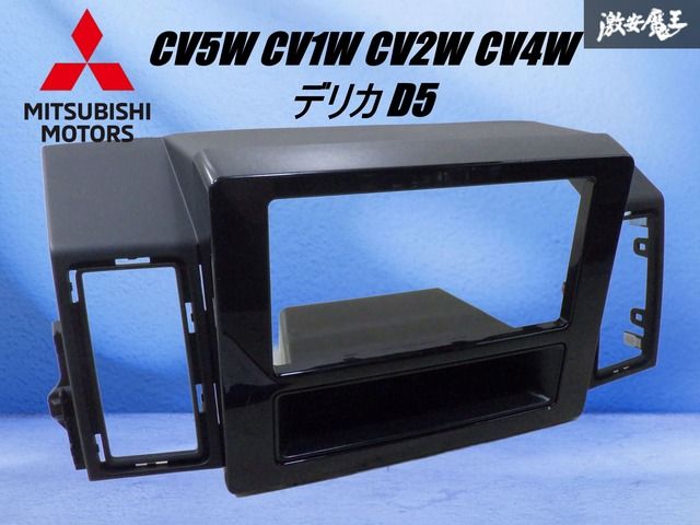 破損なし！】三菱純正 CV5W CV1W CV2W CV4W デリカ D5 後期 7