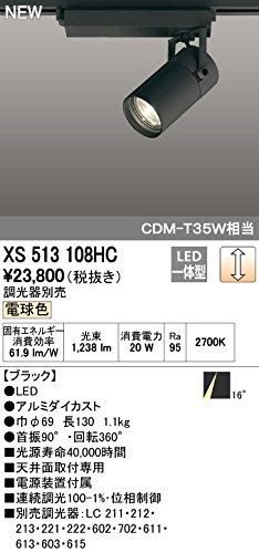 5営業日で発送 ODELIC オーデリック LEDスポットライトXS513108HC
